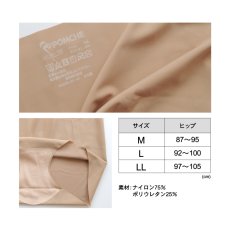 画像3: シームレスダンスショーツ（レディスサイズ） (3)