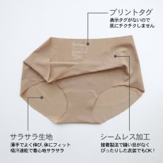 画像2: シームレスダンスショーツ（レディスサイズ） (2)