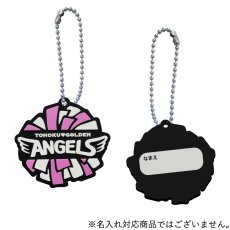 画像1: ネームホルダー (1)