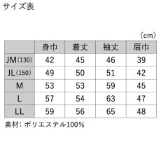 画像5: スタジャン (5)