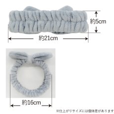 画像5: ふわチアヘアバンド (5)