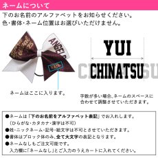 画像3: グリッターリボン (3)