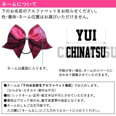 画像4: ヘアリボン (4)