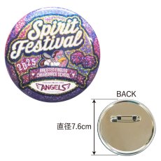 画像2: 缶バッジ (2)
