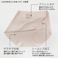 画像2: シームレスダンスショーツ（キッズサイズ） (2)