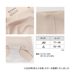 画像3: シームレスダンスショーツ（キッズサイズ） (3)
