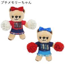 画像2: 【WEB限定】プチメモリー＆フレンズ｜大会公式デザイン (2)