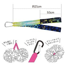 画像3: ポンポンホルダー カラビナショート｜大会公式デザイン (3)