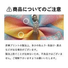 画像4: グリッターリボンチャーム｜大会公式デザイン (4)