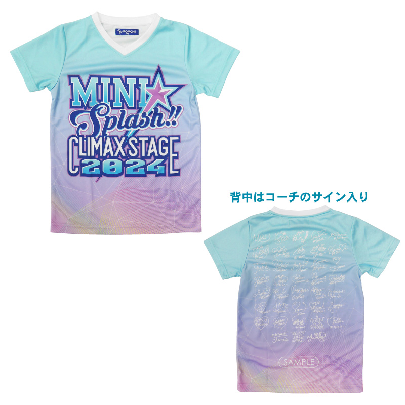 サイン入りTシャツ