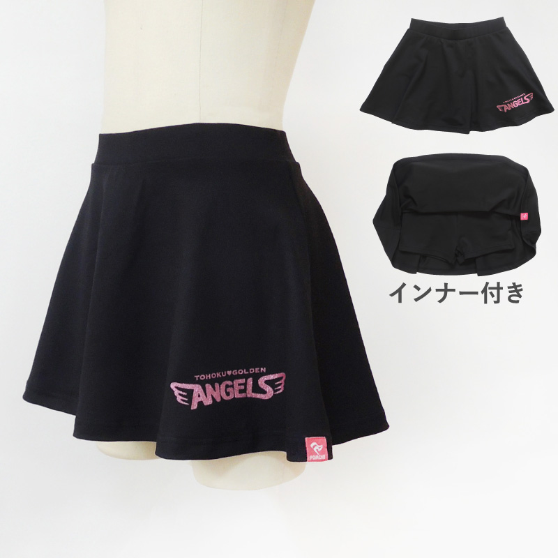 インナー付きダンススカート